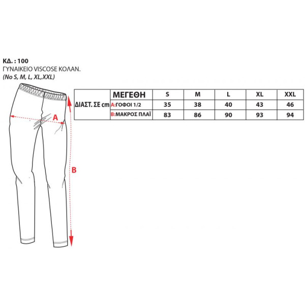ΚΟΛΑΝ ΓΥΝΑΙΚΕΙΟ ΒΙΣΚΟΖΗ BLUE BODYMOVE 100-4
